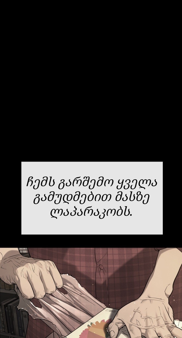 Page (20)